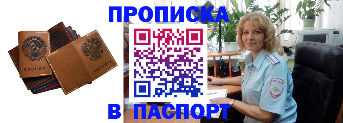 форма 3 в Юрьевце