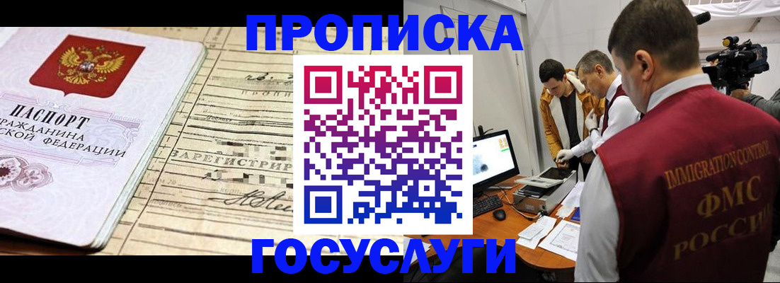 форма 3 в Юрьевце